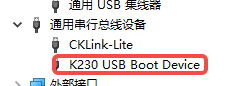 k230_usb_boot_device