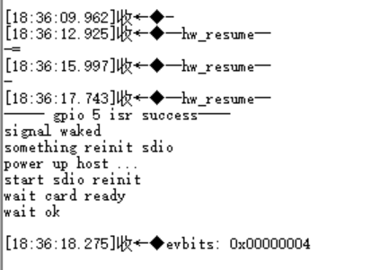 WiFi唤醒