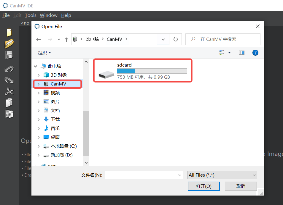 Open Example in Virtual USB Drive