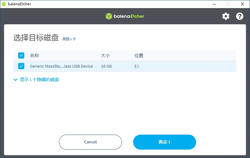 balena-Etcher-select-target